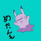 おろしがね