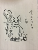habanerochan