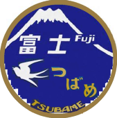 ふじつばめ