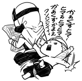 黒酢子