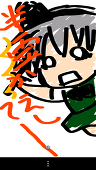 ユキネシオリ
