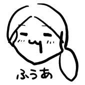 楓藍