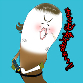 しお