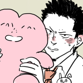 下留くん