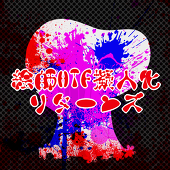 EHGr公式アカウント
