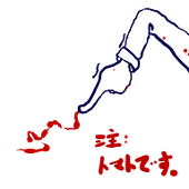 ひょーじ