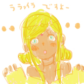 こけた