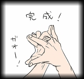 墨倉
