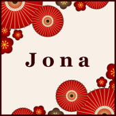 Jona@投稿停滞中