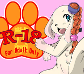 みどるあ～す