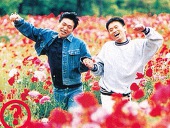 砂丘