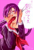 のら。