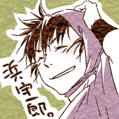 Uサギ