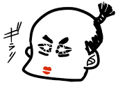 えいち・長期休暇中