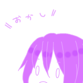しゅう