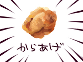 榛田