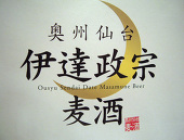 セッシー
