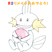 リュウコク