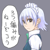 裏州