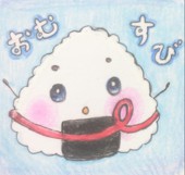あえり