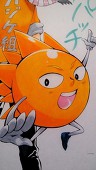 辻太郎