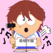 夢〜眠