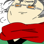 むこせ