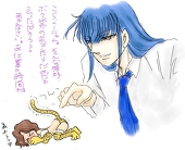 くーにゃん