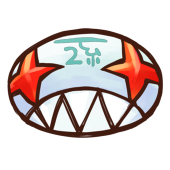 2系