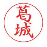 カツラギ