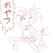 人