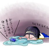 しいな