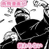 白（しろ）