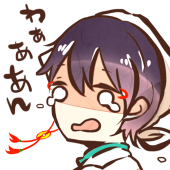 鬱