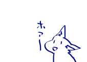 椚屋たら