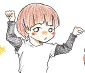 よい。
