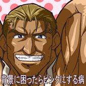 ゆらあか(停滞中)