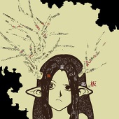 楓の森の掲示板