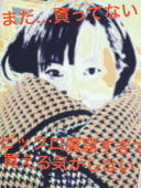 sen