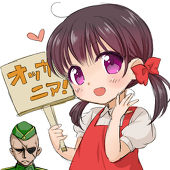 オッサニア