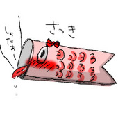 五月