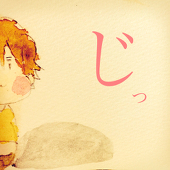 しゃり。