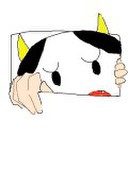 あお