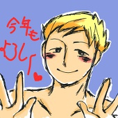 たむ