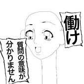 いけみかる