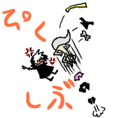 帯犬
