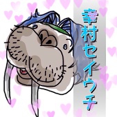 かもなす