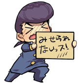 ひおはる