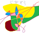 いくら