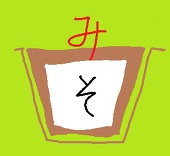 がんじょう